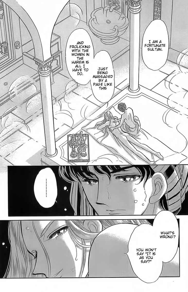Page 24 Chapter 3 Drops of Dreams, the Golden Birdcage