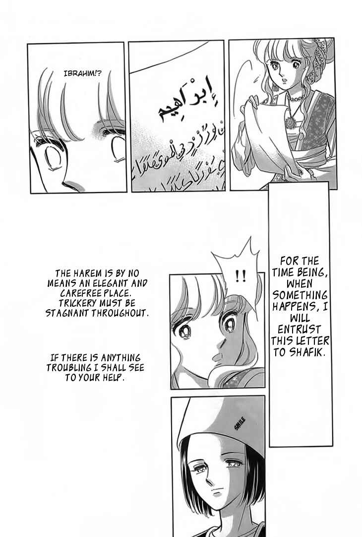 Page 7 Chapter 3 Drops of Dreams, the Golden Birdcage