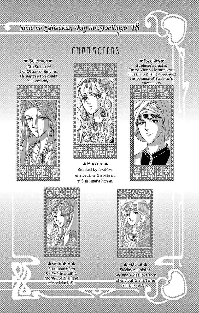 Page 3 Chapter 68 Drops of Dreams, the Golden Birdcage