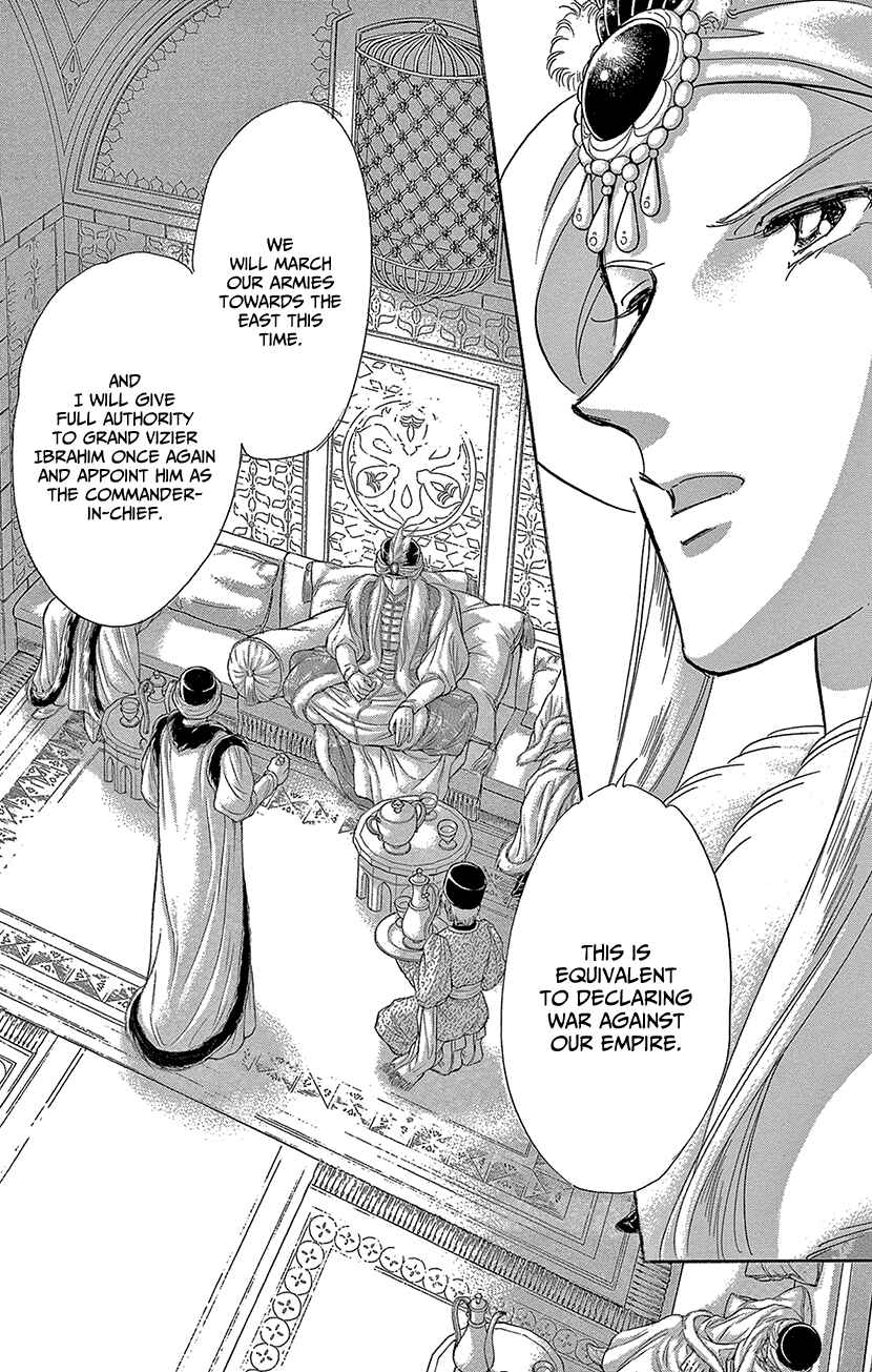 Page 14 Chapter 61 Drops of Dreams, the Golden Birdcage