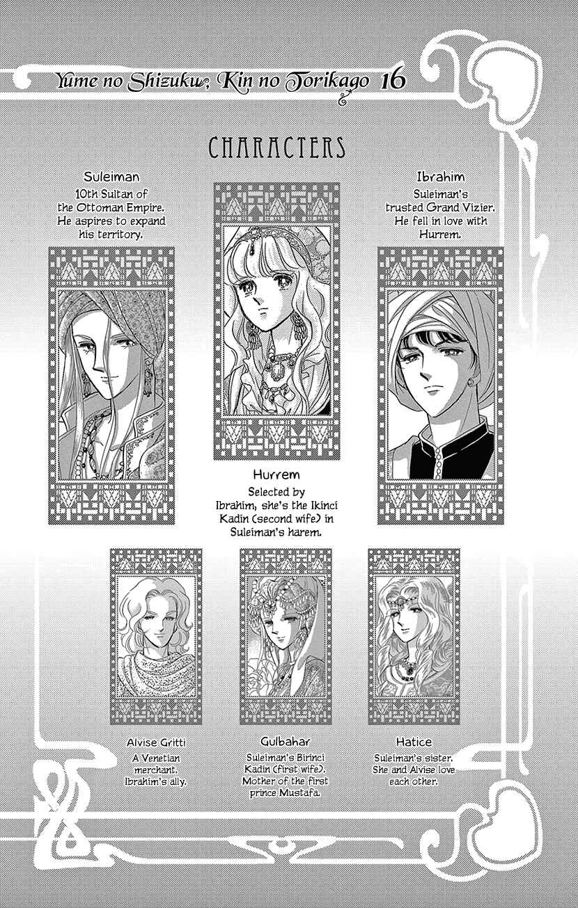 Page 3 Chapter 61 Drops of Dreams, the Golden Birdcage