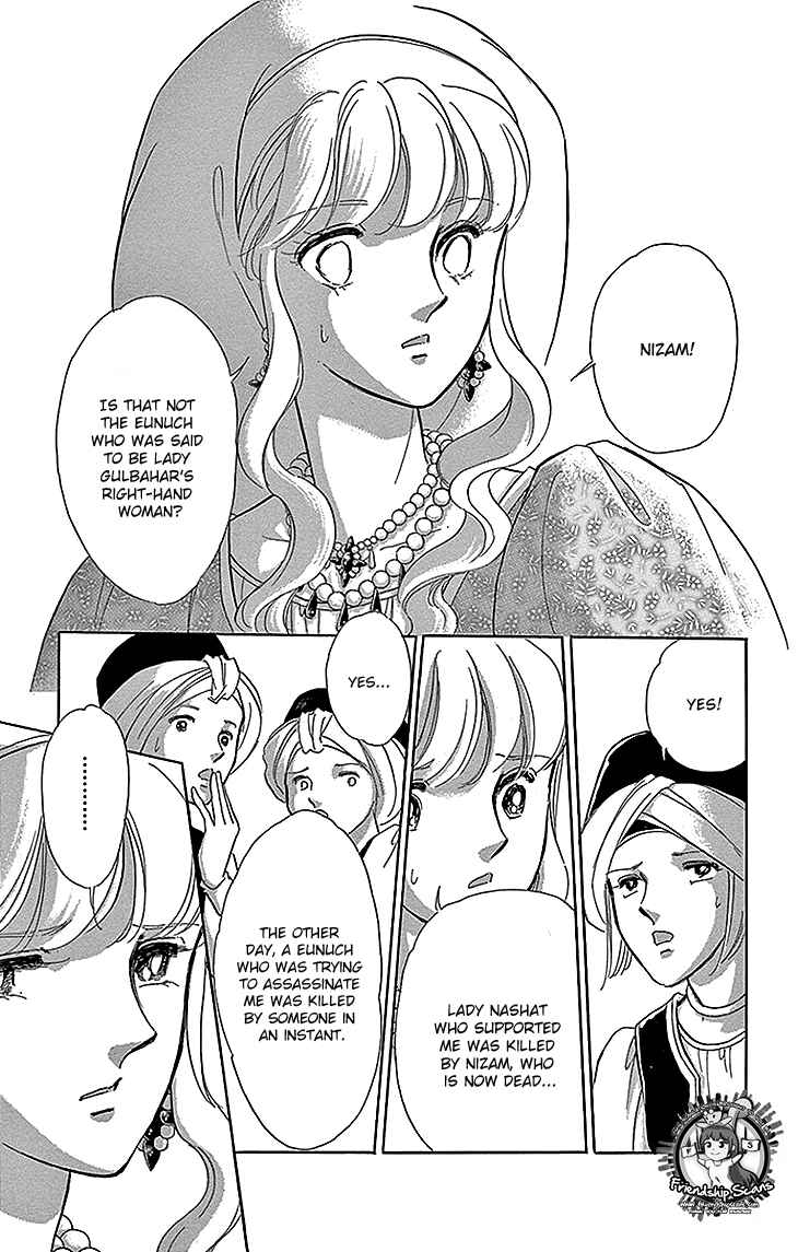Page 11 Chapter 25 Drops of Dreams, the Golden Birdcage