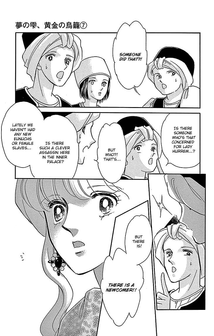 Page 13 Chapter 25 Drops of Dreams, the Golden Birdcage