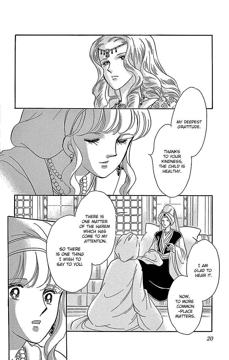 Page 18 Chapter 25 Drops of Dreams, the Golden Birdcage