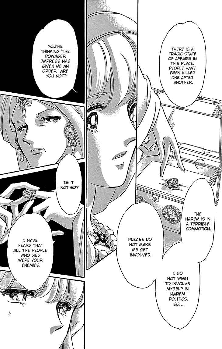 Page 19 Chapter 25 Drops of Dreams, the Golden Birdcage