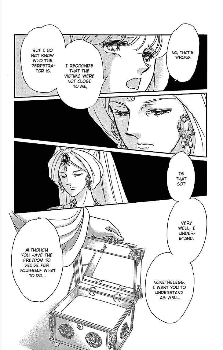 Page 20 Chapter 25 Drops of Dreams, the Golden Birdcage