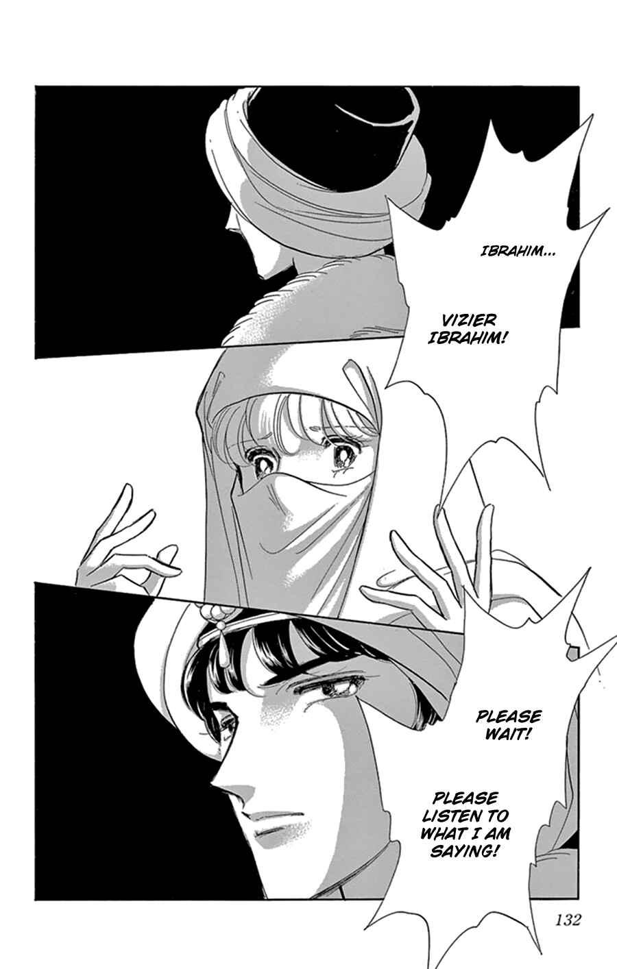 Page 15 Chapter 44 Drops of Dreams, the Golden Birdcage