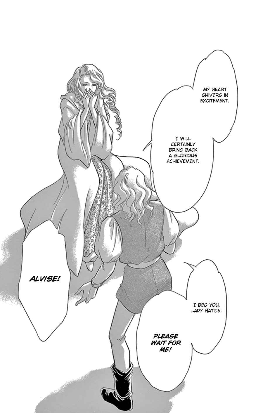 Page 28 Chapter 44 Drops of Dreams, the Golden Birdcage