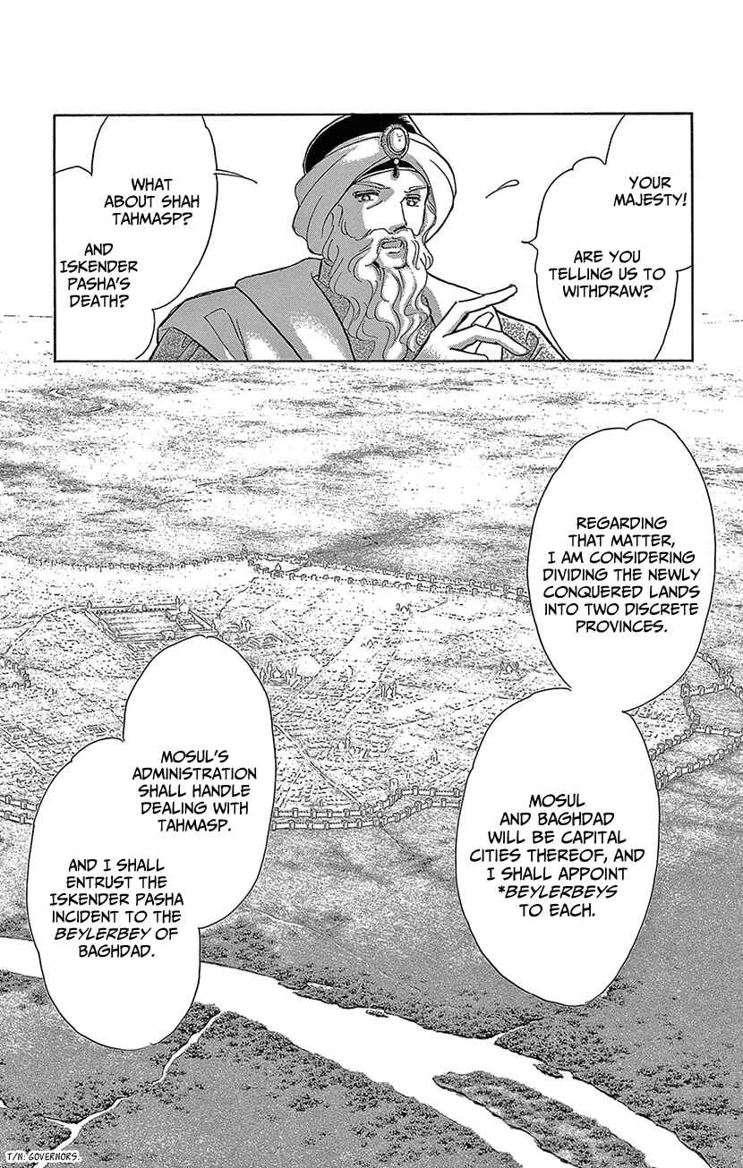 Page 11 Chapter 73 Drops of Dreams, the Golden Birdcage