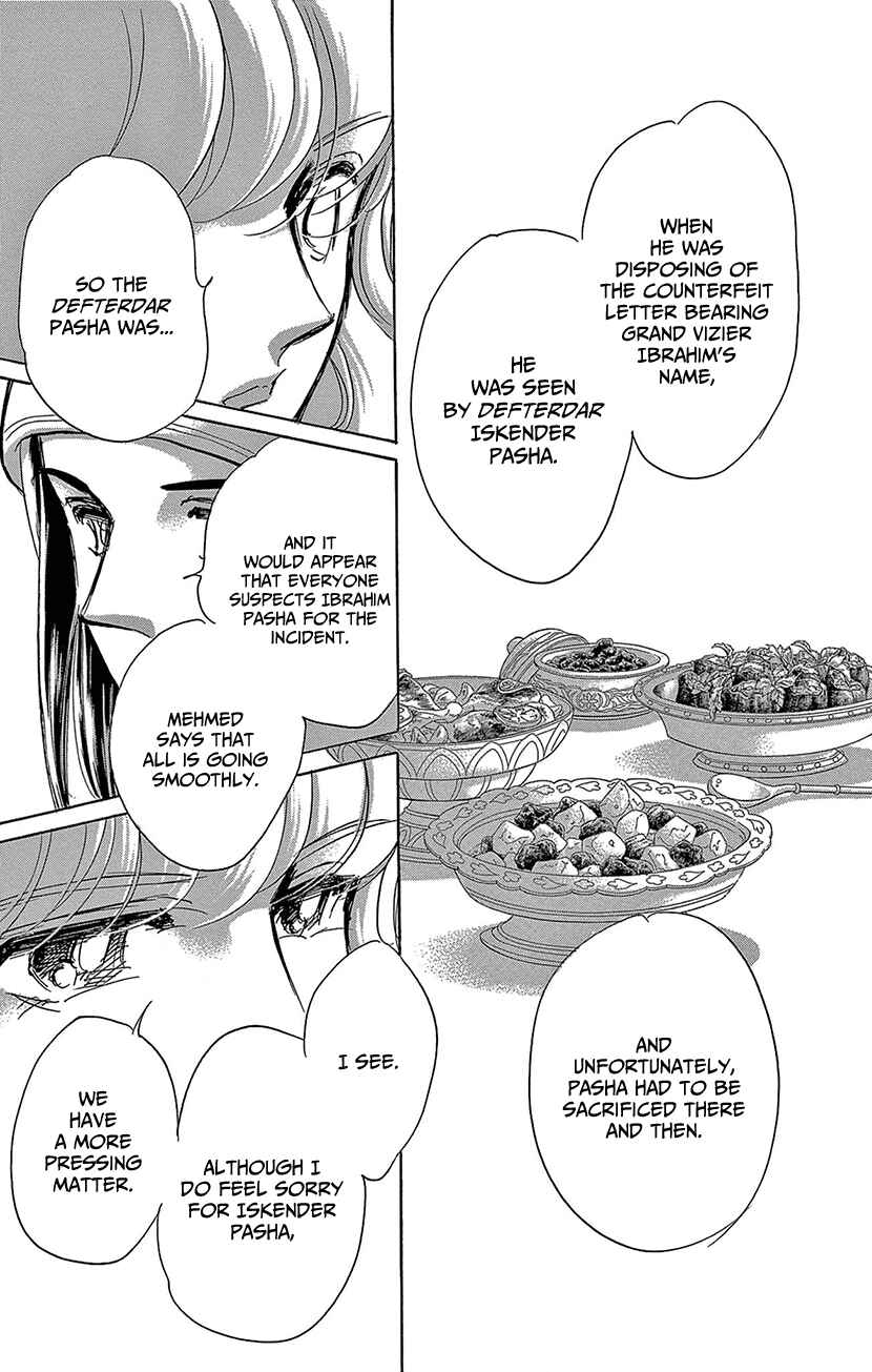 Page 19 Chapter 73 Drops of Dreams, the Golden Birdcage