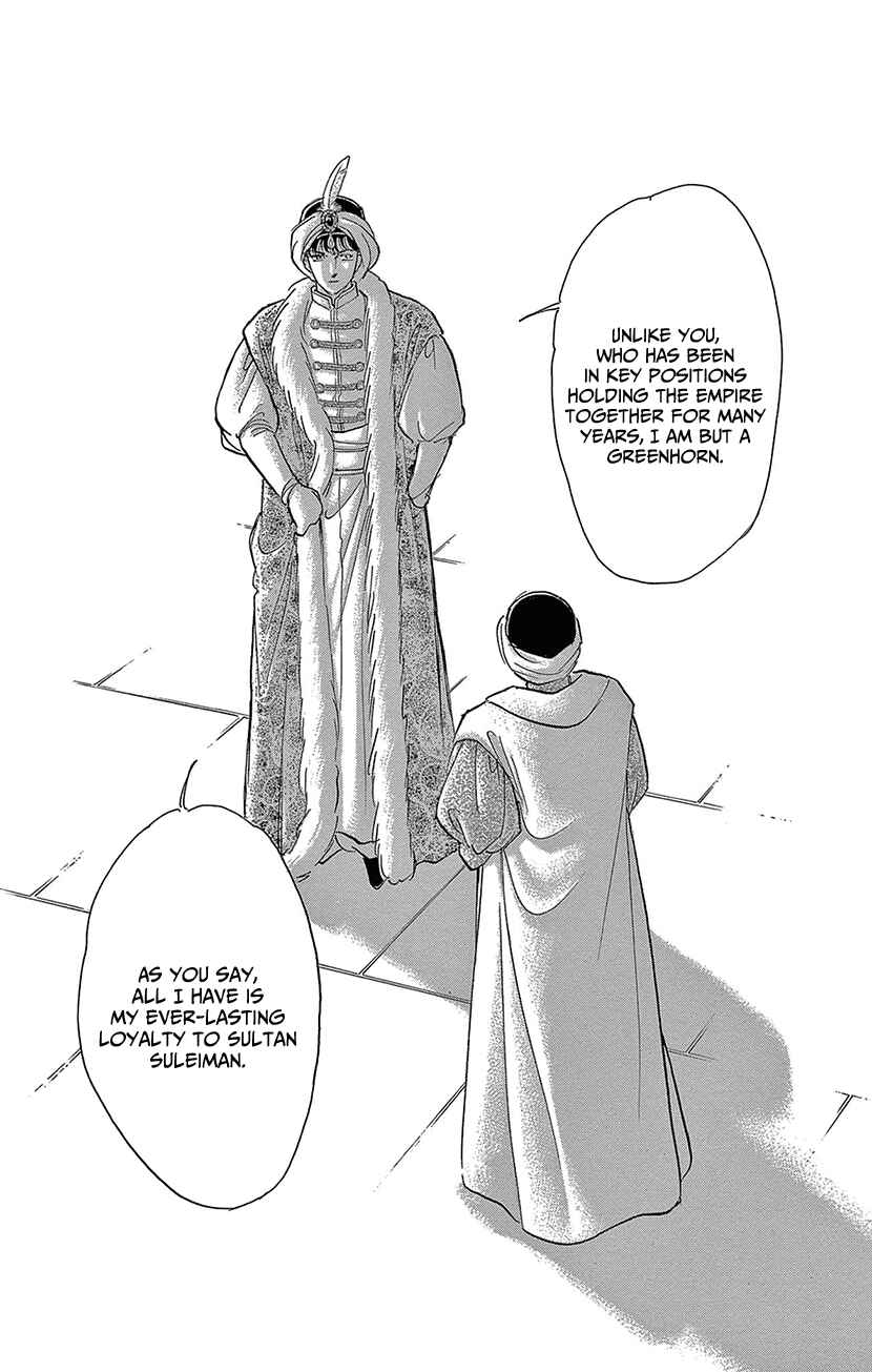 Page 2 Chapter 73 Drops of Dreams, the Golden Birdcage