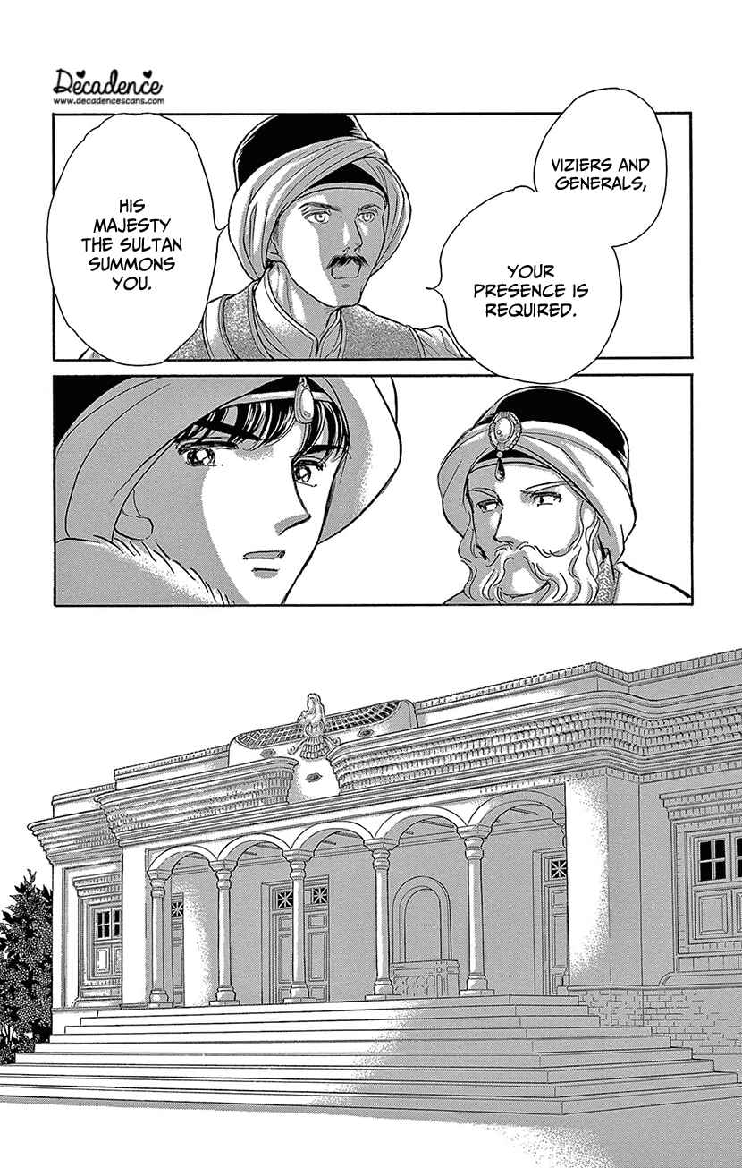 Page 5 Chapter 73 Drops of Dreams, the Golden Birdcage