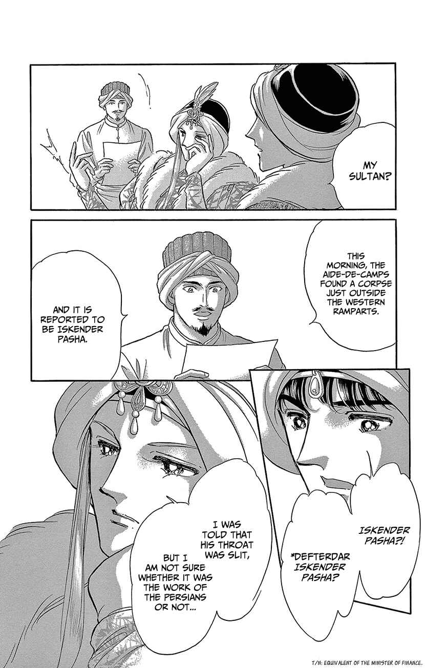Page 7 Chapter 73 Drops of Dreams, the Golden Birdcage