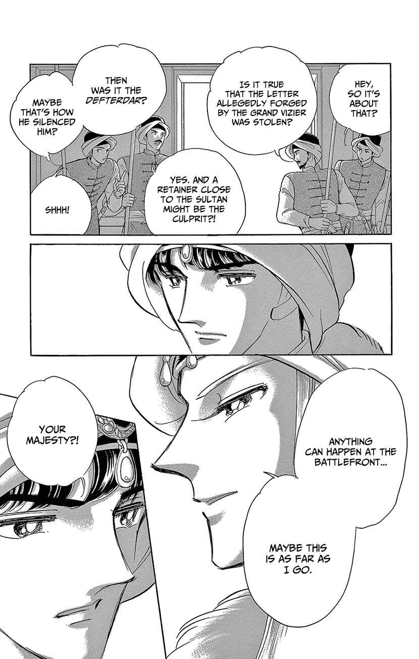 Page 9 Chapter 73 Drops of Dreams, the Golden Birdcage