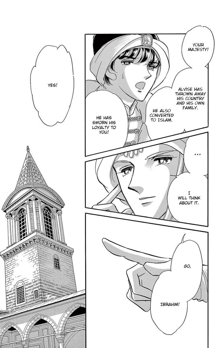 Page 17 Chapter 60 Drops of Dreams, the Golden Birdcage