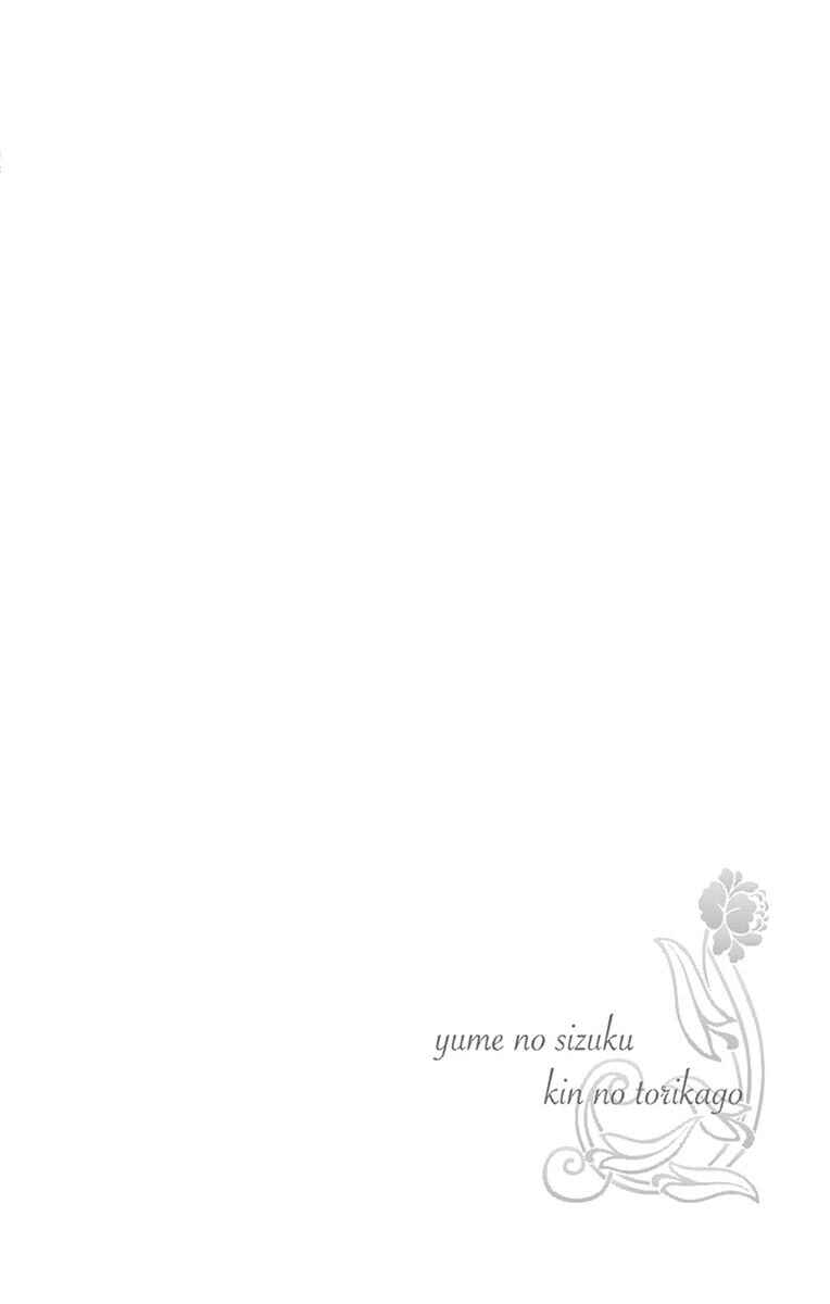 Page 34 Chapter 60 Drops of Dreams, the Golden Birdcage