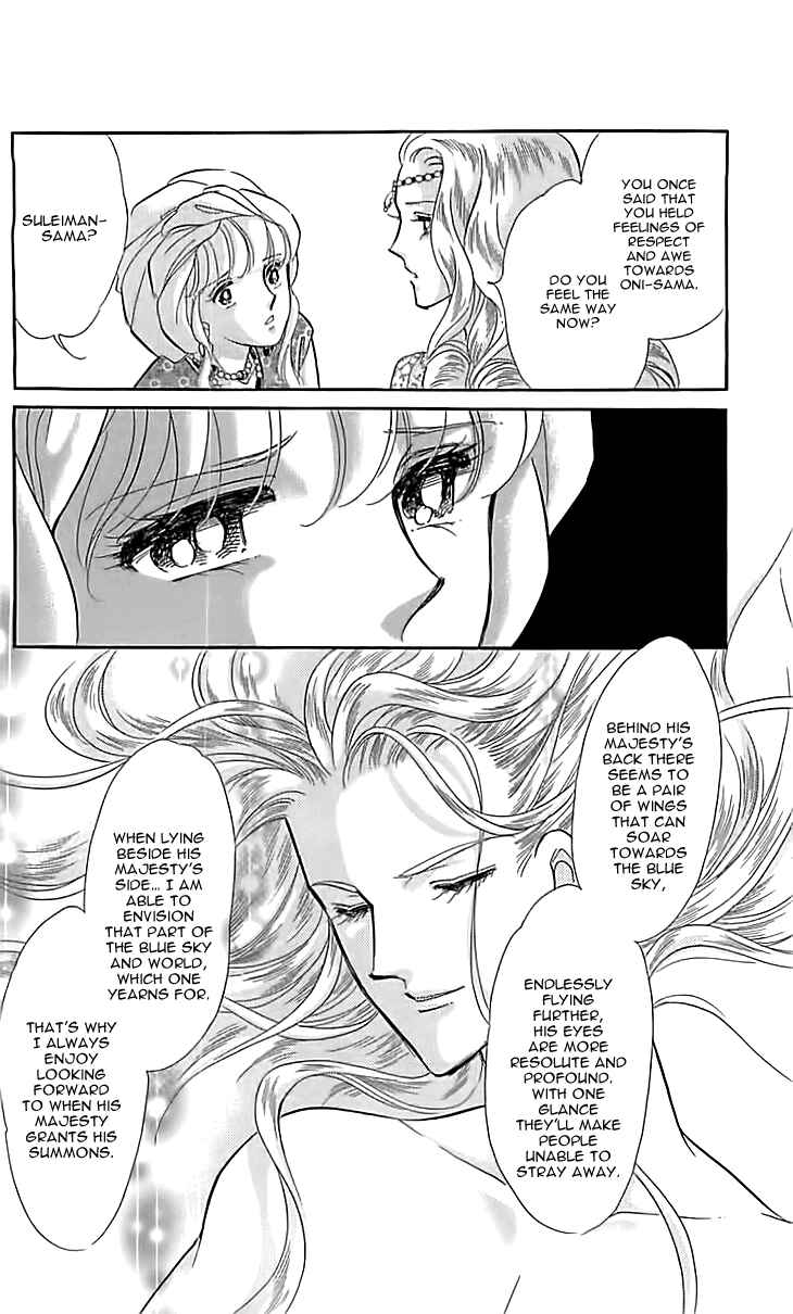 Page 14 Chapter 12 Drops of Dreams, the Golden Birdcage