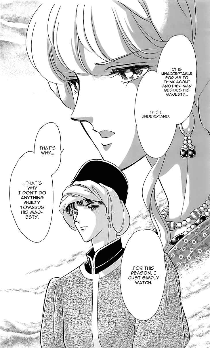 Page 18 Chapter 12 Drops of Dreams, the Golden Birdcage