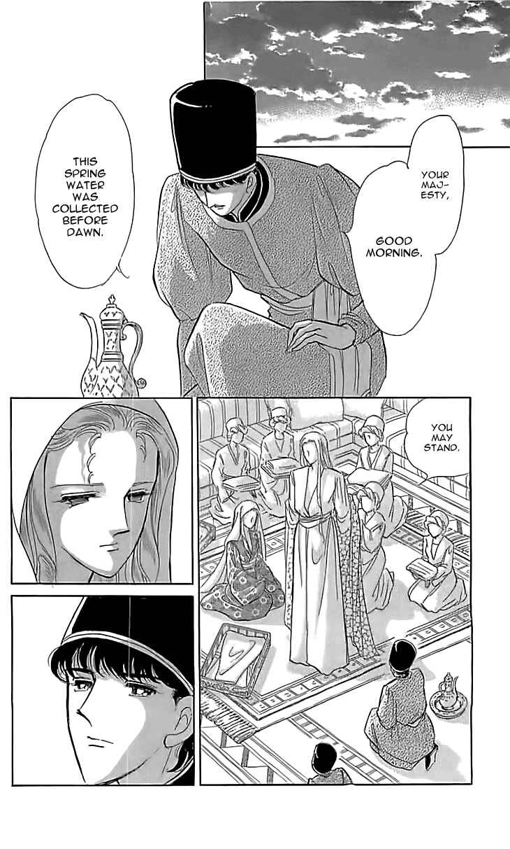 Page 24 Chapter 12 Drops of Dreams, the Golden Birdcage