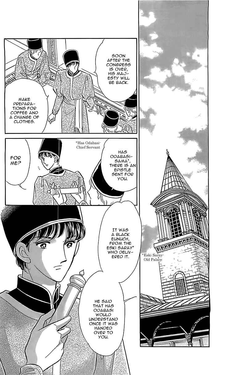 Page 26 Chapter 12 Drops of Dreams, the Golden Birdcage