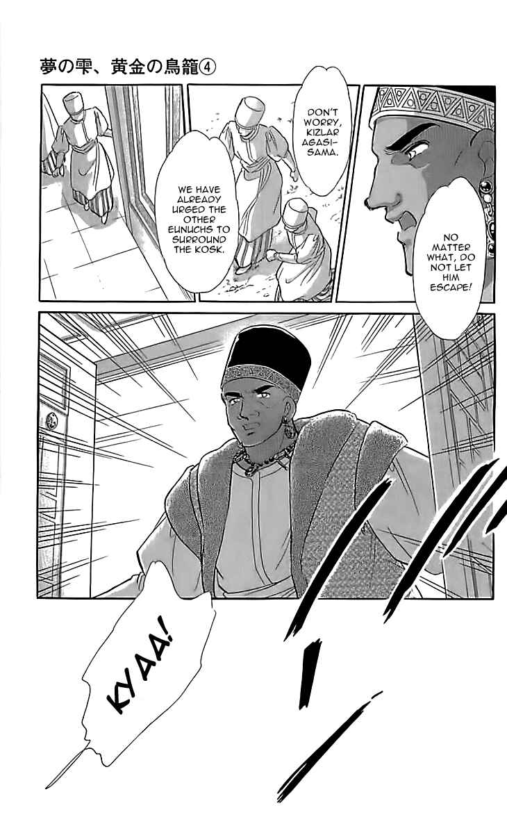 Page 43 Chapter 12 Drops of Dreams, the Golden Birdcage