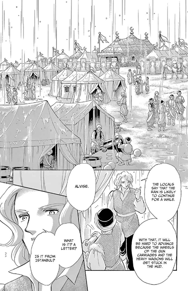 Page 31 Chapter 47 Drops of Dreams, the Golden Birdcage