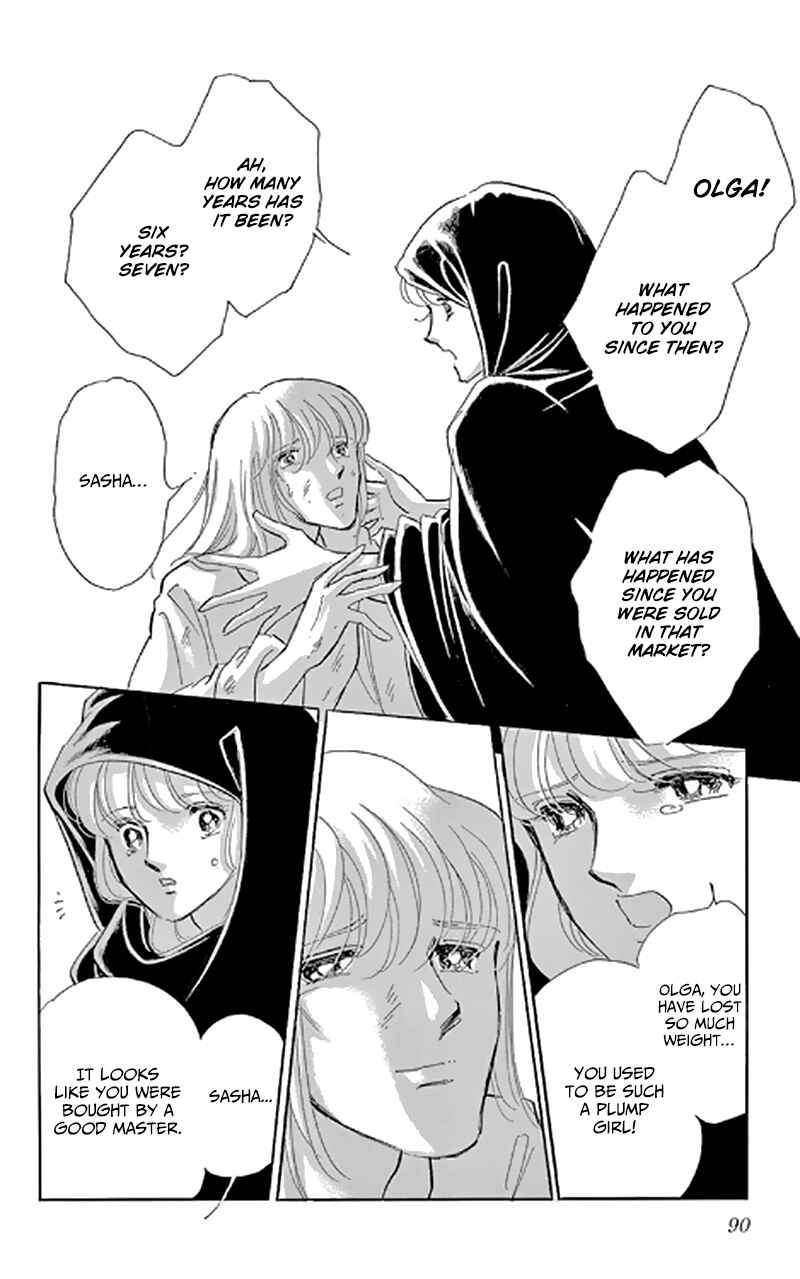 Page 4 Chapter 47 Drops of Dreams, the Golden Birdcage