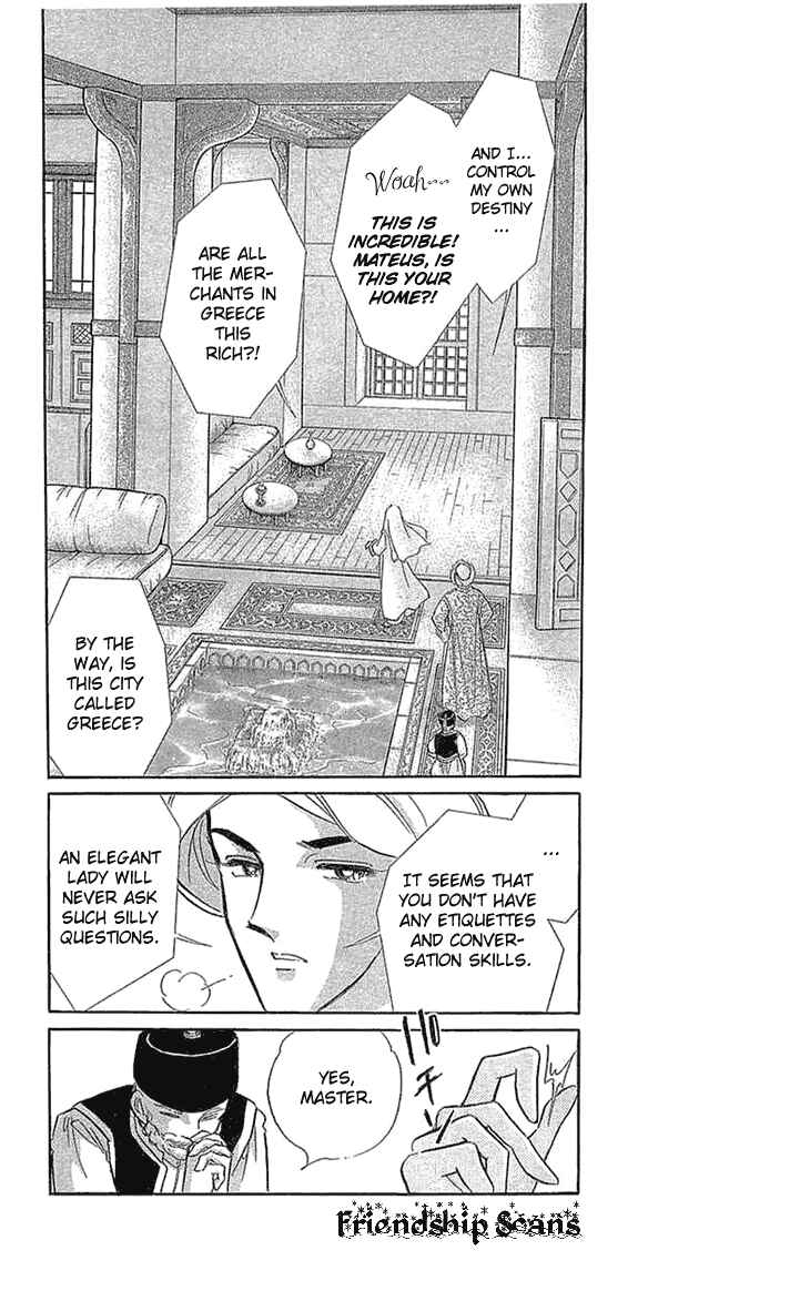 Page 10 Chapter 1.2 Drops of Dreams, the Golden Birdcage