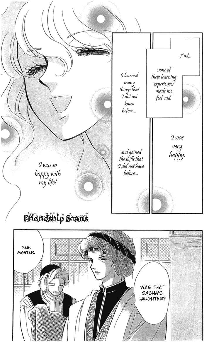 Page 15 Chapter 1.2 Drops of Dreams, the Golden Birdcage