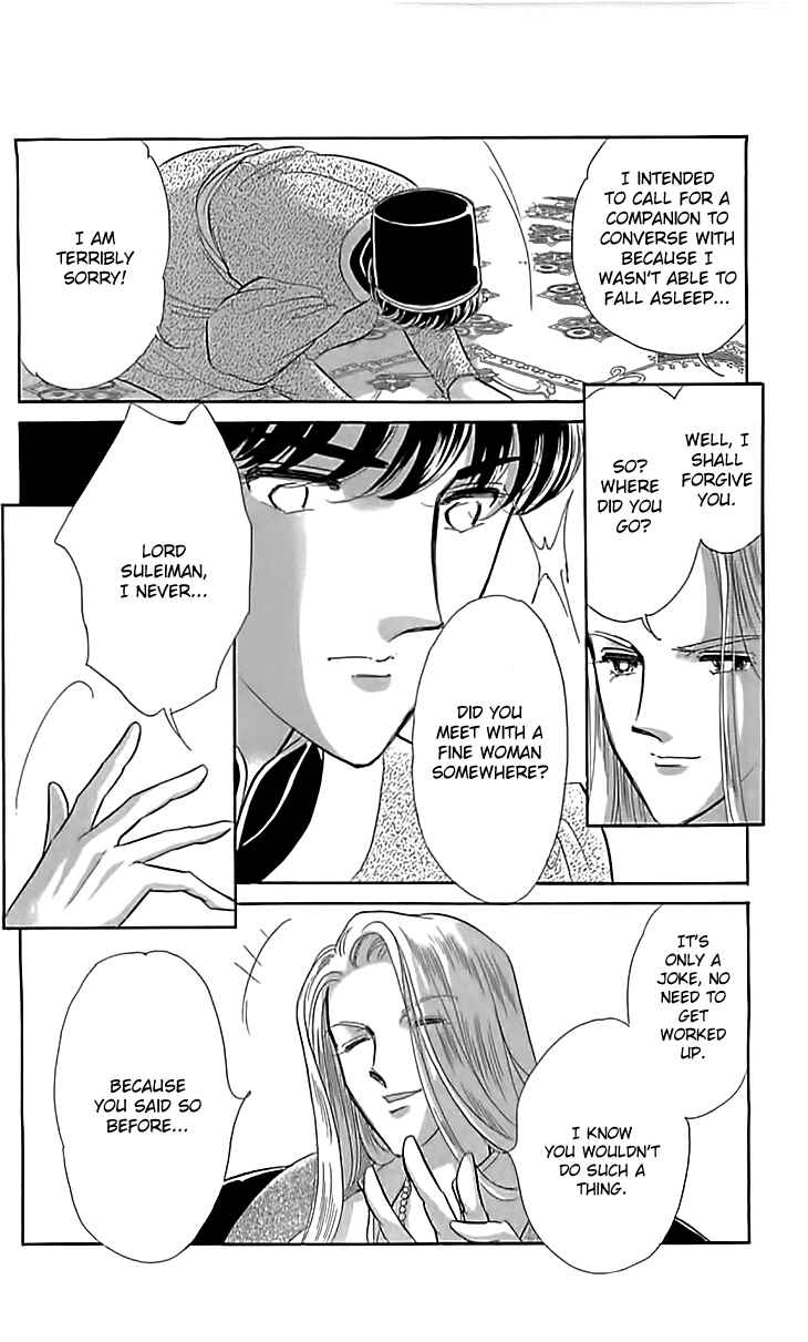 Page 14 Chapter 15 Drops of Dreams, the Golden Birdcage