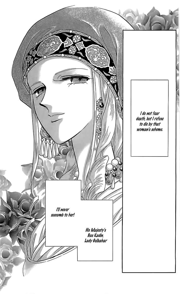 Page 7 Chapter 15 Drops of Dreams, the Golden Birdcage