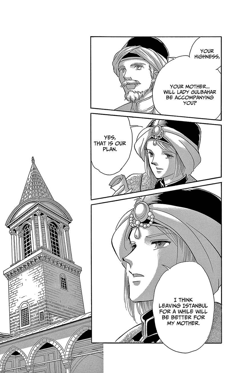 Page 10 Chapter 71 Drops of Dreams, the Golden Birdcage