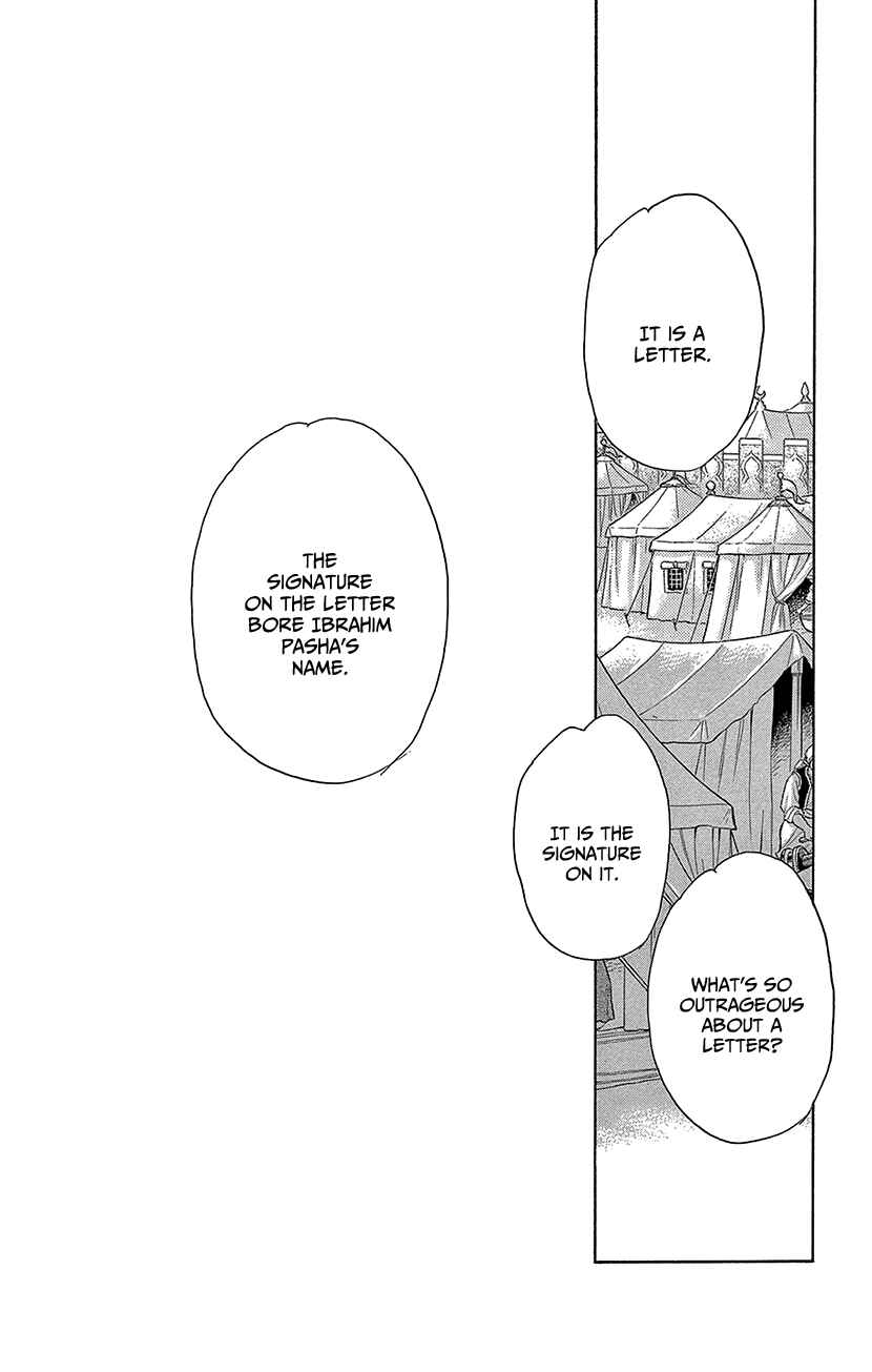 Page 32 Chapter 71 Drops of Dreams, the Golden Birdcage