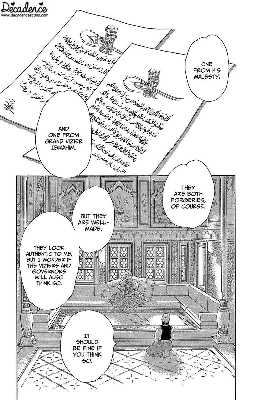 Page 6 Chapter 71 Drops of Dreams, the Golden Birdcage