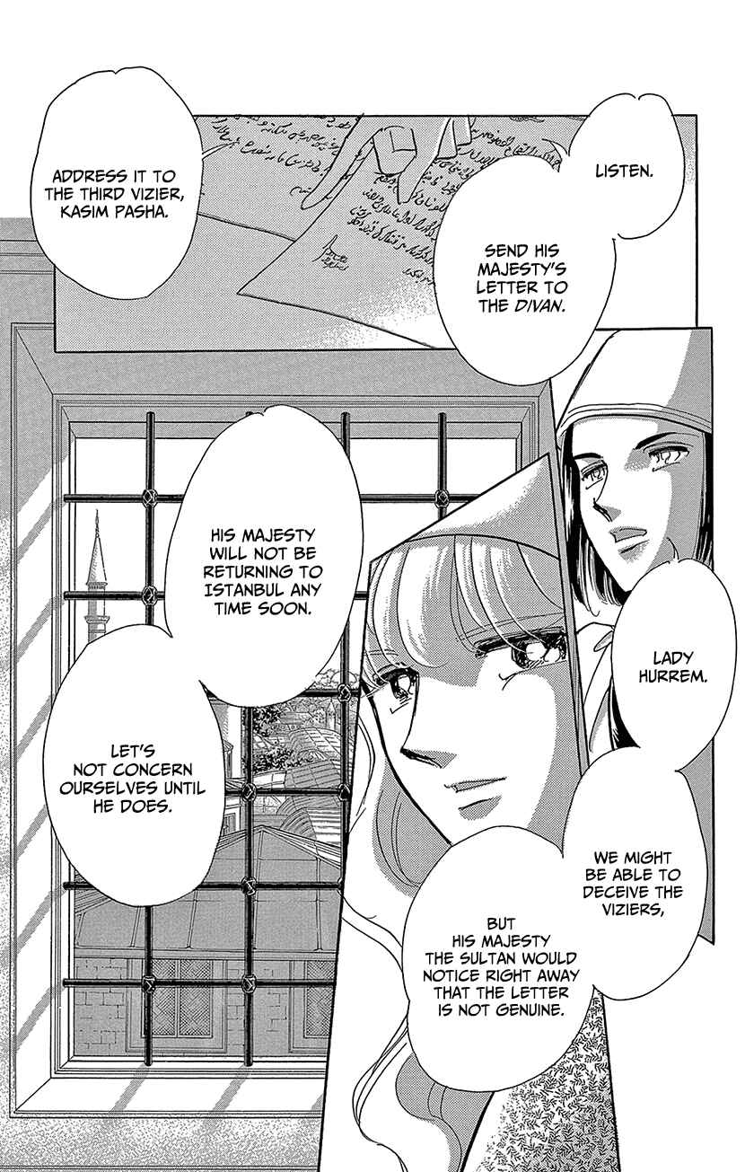 Page 7 Chapter 71 Drops of Dreams, the Golden Birdcage