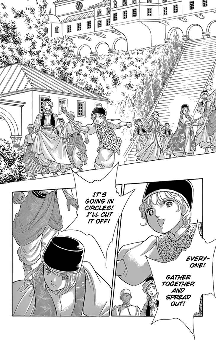 Page 11 Chapter 41 Drops of Dreams, the Golden Birdcage