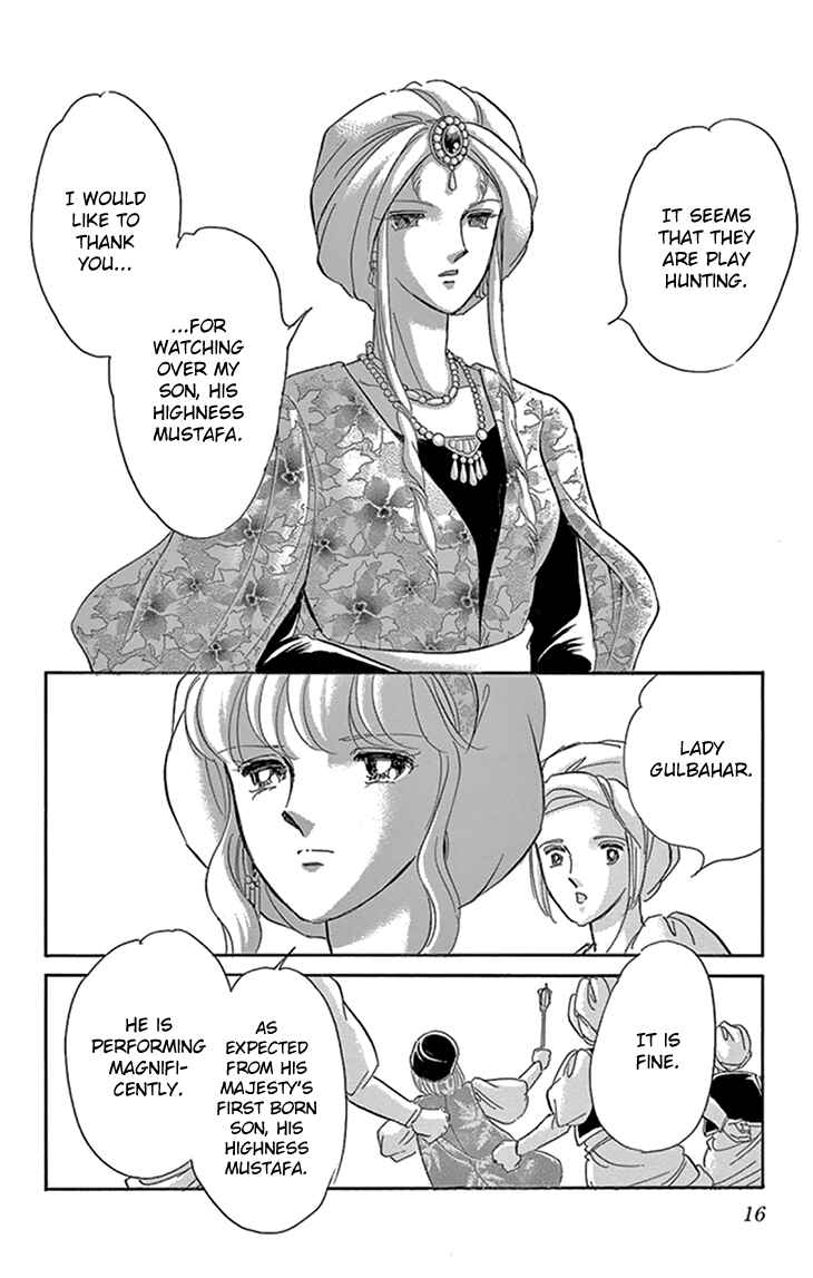 Page 17 Chapter 41 Drops of Dreams, the Golden Birdcage
