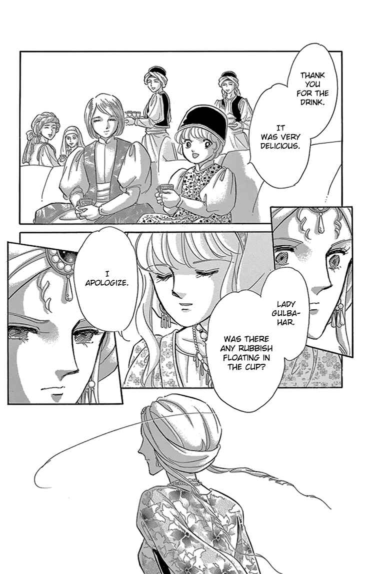 Page 27 Chapter 41 Drops of Dreams, the Golden Birdcage