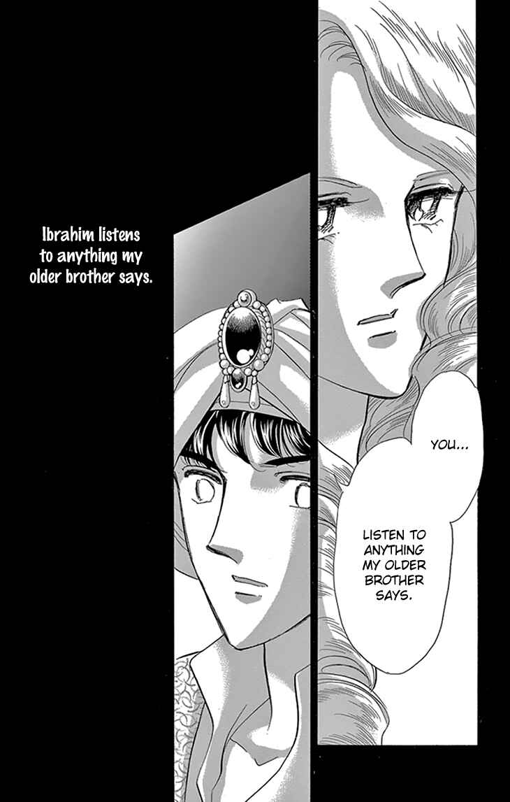 Page 43 Chapter 41 Drops of Dreams, the Golden Birdcage