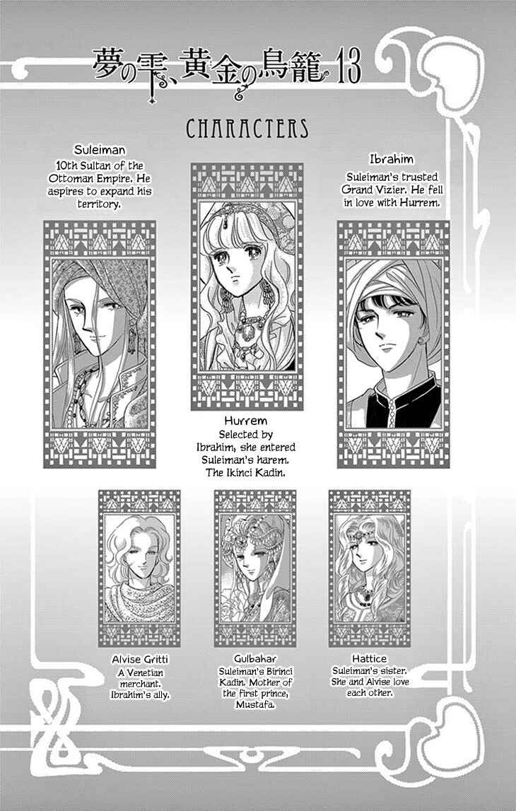 Page 4 Chapter 49 Drops of Dreams, the Golden Birdcage