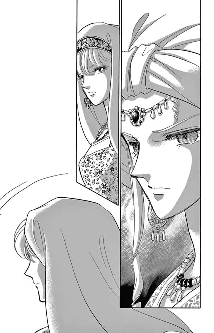 Page 14 Chapter 33 Drops of Dreams, the Golden Birdcage