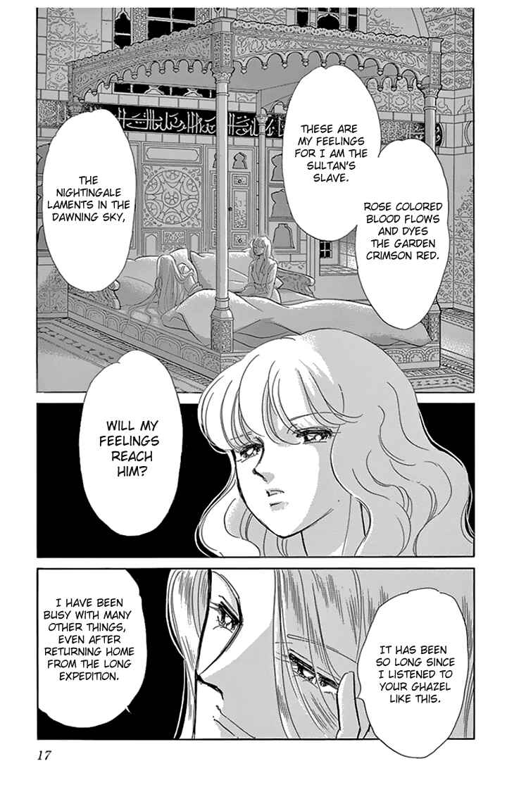 Page 18 Chapter 33 Drops of Dreams, the Golden Birdcage
