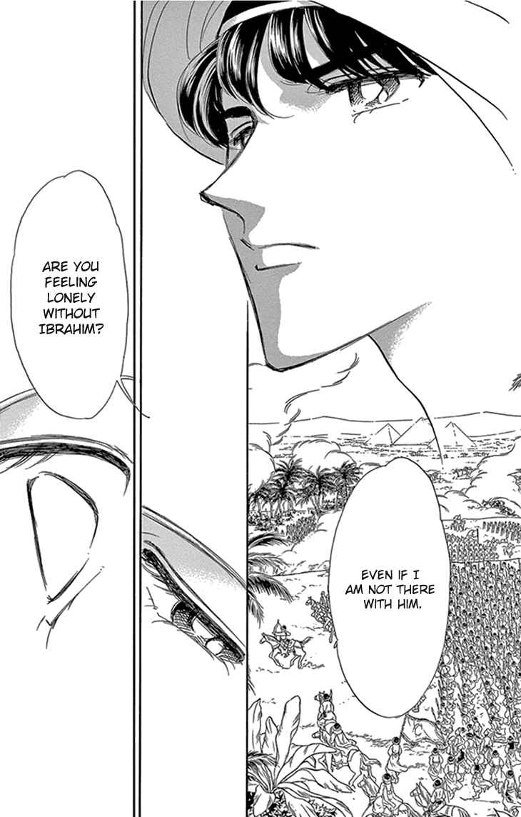 Page 20 Chapter 33 Drops of Dreams, the Golden Birdcage
