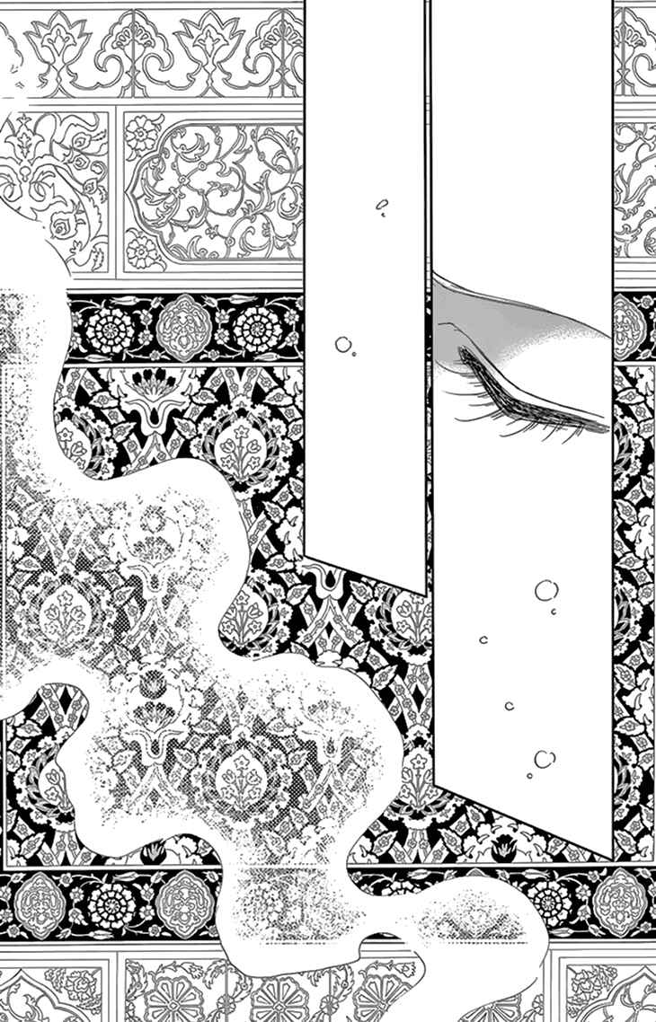 Page 22 Chapter 33 Drops of Dreams, the Golden Birdcage