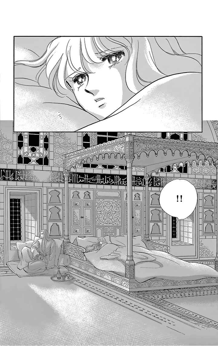 Page 23 Chapter 33 Drops of Dreams, the Golden Birdcage