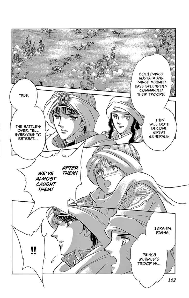 Page 28 Chapter 52 Drops of Dreams, the Golden Birdcage