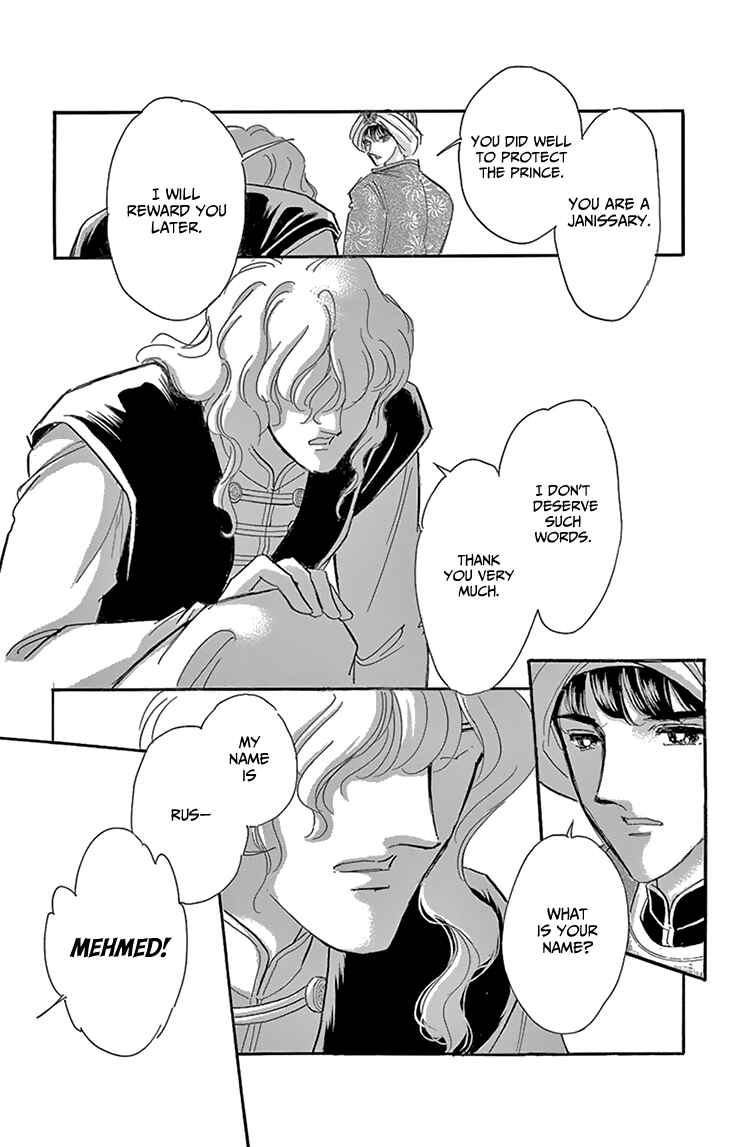 Page 33 Chapter 52 Drops of Dreams, the Golden Birdcage