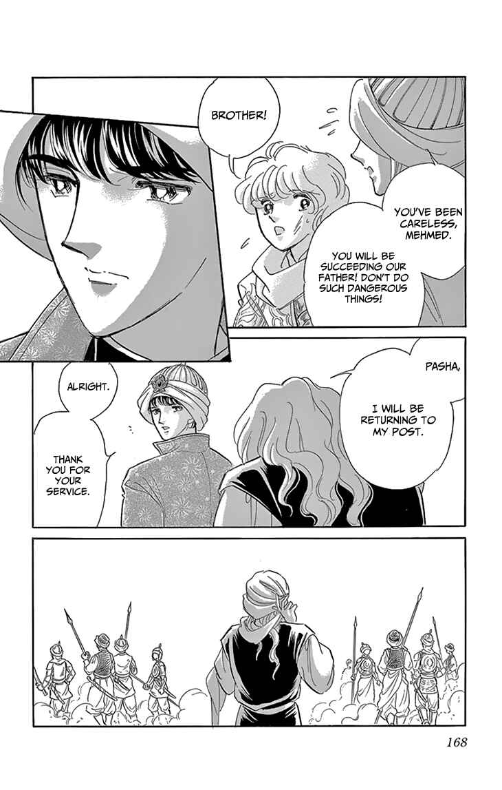 Page 34 Chapter 52 Drops of Dreams, the Golden Birdcage