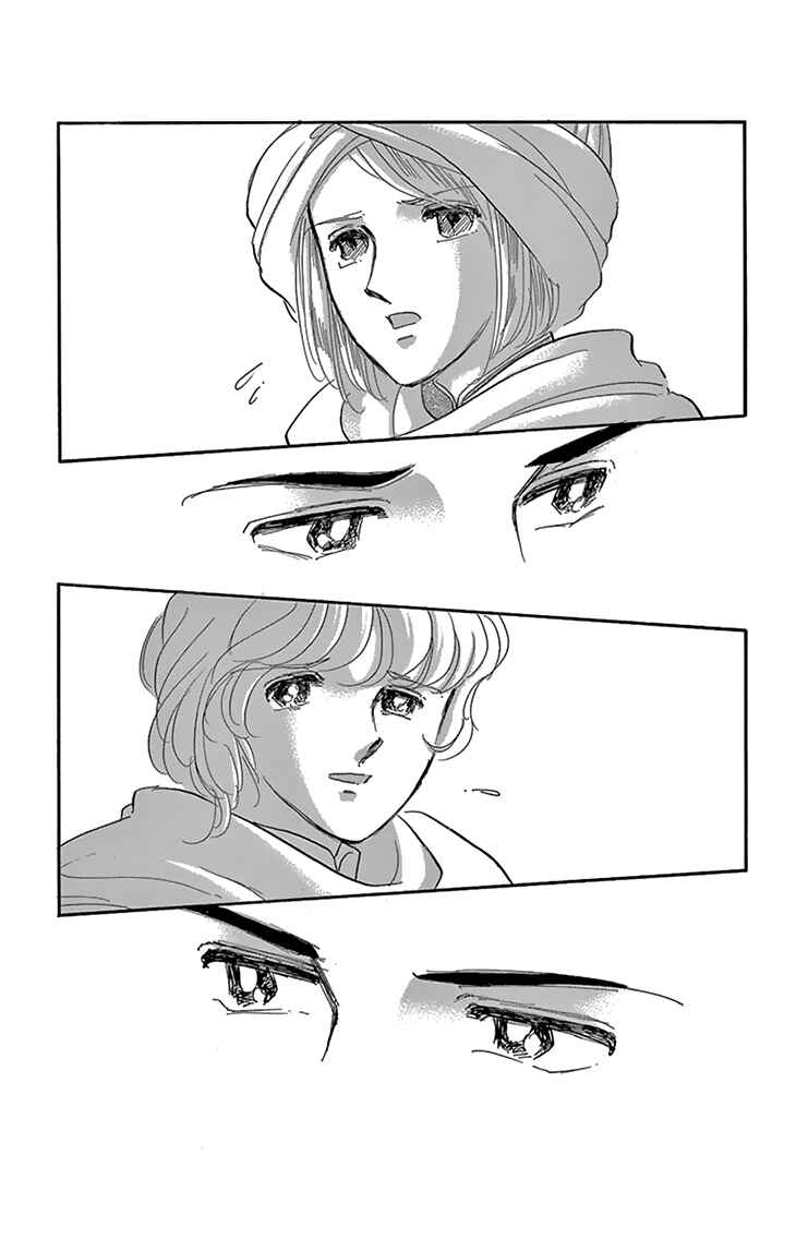 Page 35 Chapter 52 Drops of Dreams, the Golden Birdcage