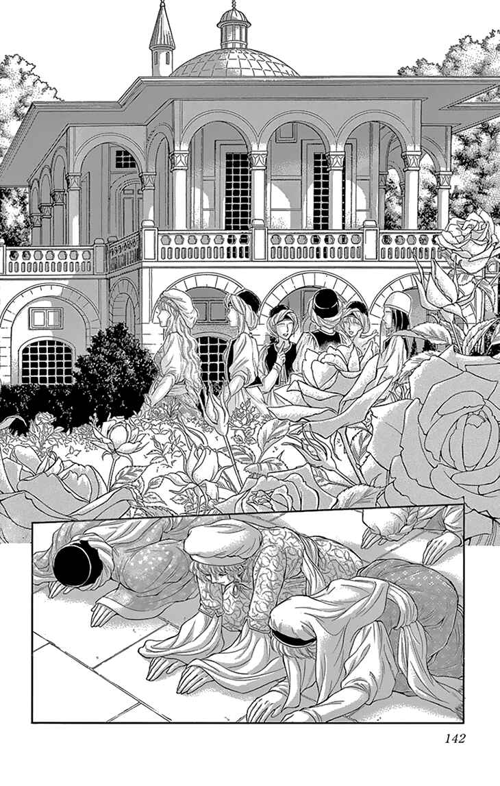 Page 8 Chapter 52 Drops of Dreams, the Golden Birdcage
